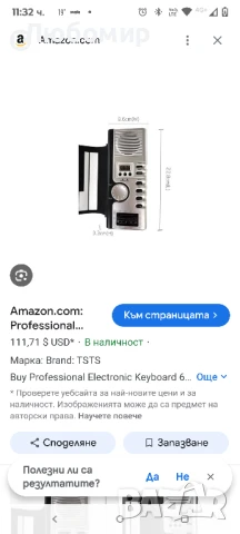 гъвкаво навиващо се пиано 61 клавиша мека клавиатура пиано електронно цифрово пиано преносимо

, снимка 6 - Пиана - 50531537