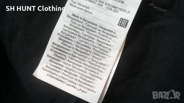 JACK & JONES Stretch Trouser размер S / 16 г. 176 см еластичен панталон - 1625, снимка 16 - Екипировка - 52742944