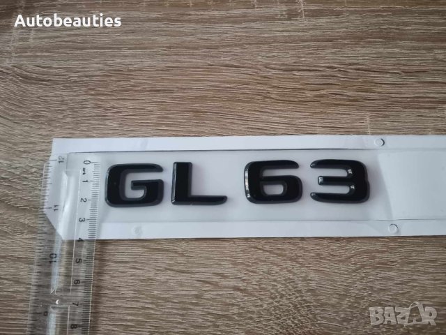 черен надпис Mercedes Benz GL 63, снимка 3 - Аксесоари и консумативи - 43603066