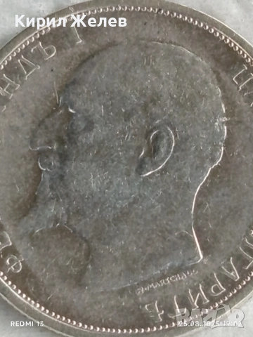 Сребърна монета 50 стотинки 1913г. Царство България Цар Фердинанд първи 28632, снимка 9 - Нумизматика и бонистика - 51487122