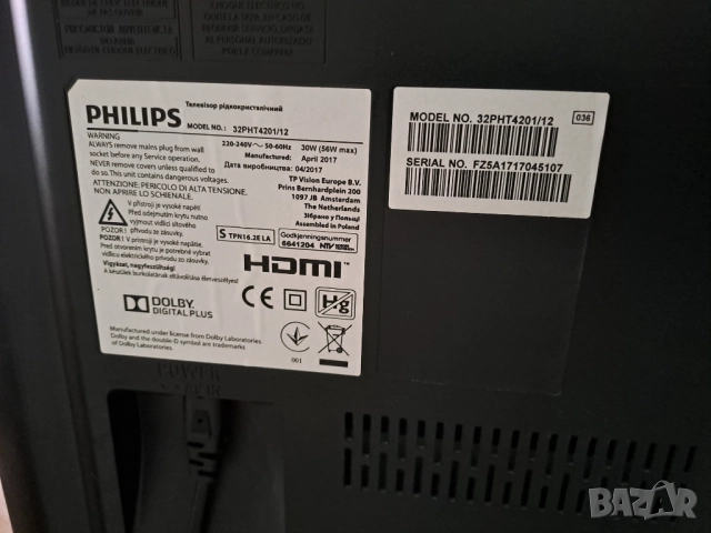 Телевизор PHILIPS 32 инча, снимка 7 - Телевизори - 52865494