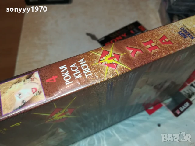 ЛУНА-ORIGINAL VHS VIDEO TAPE 2905250442, снимка 9 - Други музикални жанрове - 50465406