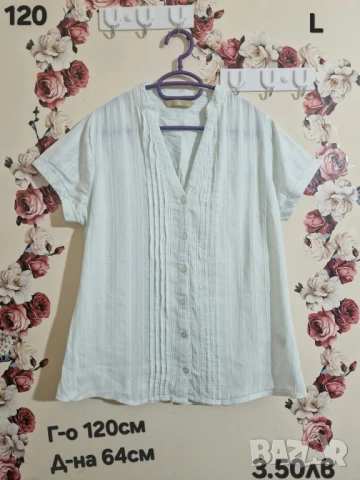 втора употреба дрехи , снимка 9 - Други - 51178379