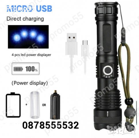 ПРОМО! Мощен акумулаторен лед фенер P50, USB, ZOOM, Police 900000W, снимка 2 - Къмпинг осветление - 40219920