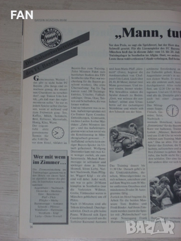  Оригинално футболно списание на Байерн Мюнхен срещу Щутгарт от 1985 г., снимка 9 - Списания и комикси - 51465181