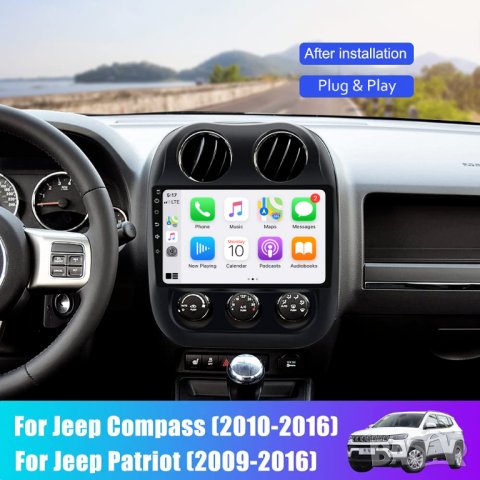 Мултимедия, Двоен дин, за Jeep Compass, 10" инча, Андроид, навигация, плеър, с Android, JEEP Patriot, снимка 4 - Аксесоари и консумативи - 43806772