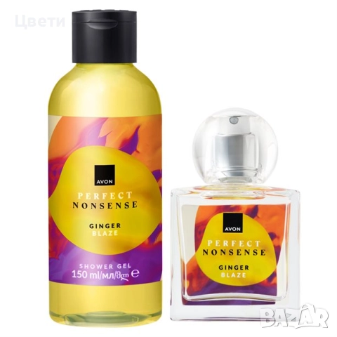Дамски парфюми колекция Perfect Nonsense AVON, снимка 2 - Дамски парфюми - 52721621