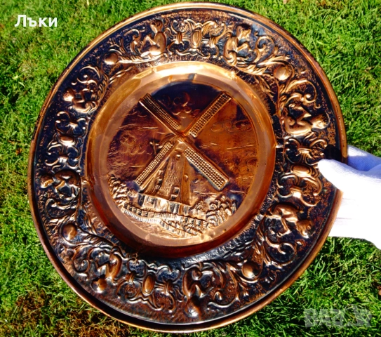 Медно пано,релефна картина Воденица,38 см.,440 гр. 