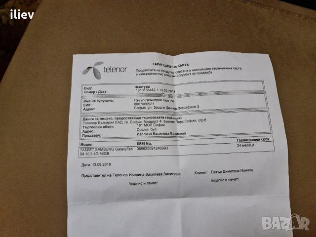 Samsung T835 Galaxy Tab S4 10.5 LTE 64GB Таблет PC , снимка 3 - Таблети - 34914538