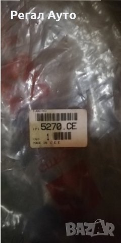 5270CE,маркуч хидравличен помпа високо налягане окачване CITROEN XM II, снимка 2 - Части - 27696214