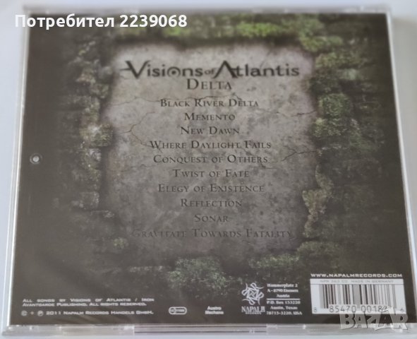 Visions Of Atlantis - CD "DELTA" 2011, снимка 2 - CD дискове - 43595328