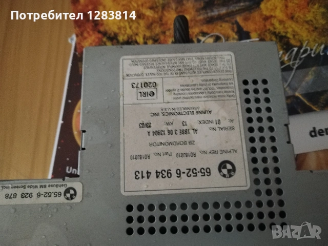 оригинална мулти медия за бмв, снимка 2 - Аксесоари и консумативи - 53507228