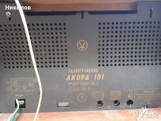 Продавам радиограмофони, снимка 6 - Антикварни и старинни предмети - 18350697