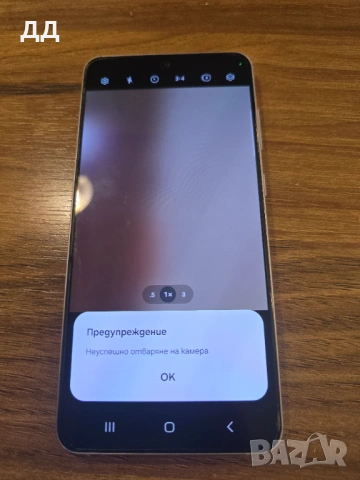 Телефон Самсунг Galaxy S21 FE, с повреда в задната камера, снимка 2 - Samsung - 53181309