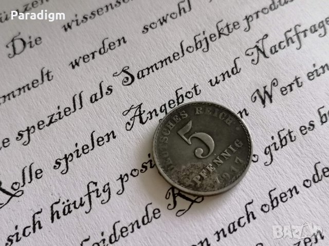 Райх монета - Германия - 5 пфенига | 1917г.