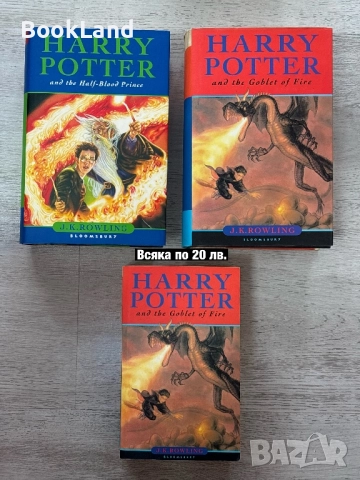 Хари Потър книги на английски и немски език , снимка 3 - Художествена литература - 51677145