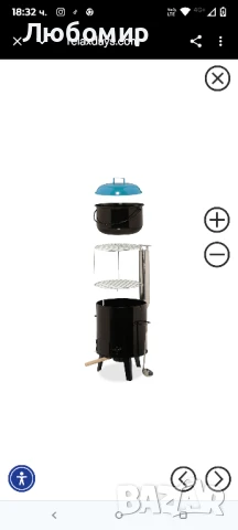 Преносима кухня с функция за грил , снимка 9 - Съдове за готвене - 51251983