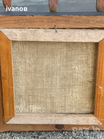 Картина масло от Камбер Камбер, снимка 7 - Картини - 49126060