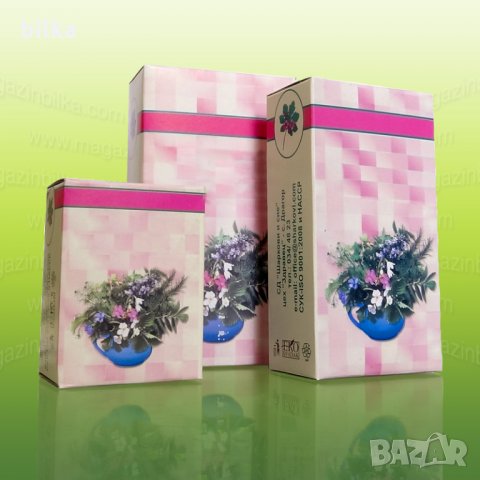 Билка Черен Синап, Хардал