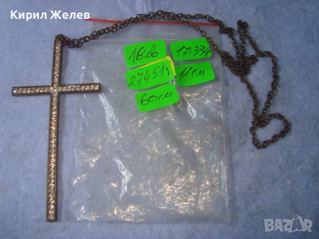СТАР ГОЛЯМ МЕТАЛЕН АРТ КРЪСТ с КРИСТАЛЧЕТА и ВЕРИЖКА ФЕШЪН КОЛИЕ 27451, снимка 7 - Колиета, медальони, синджири - 36950329