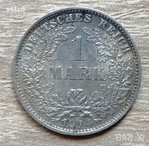 Германия 1 марка 1914 буква Е  д24, снимка 1 - Нумизматика и бонистика - 33431388