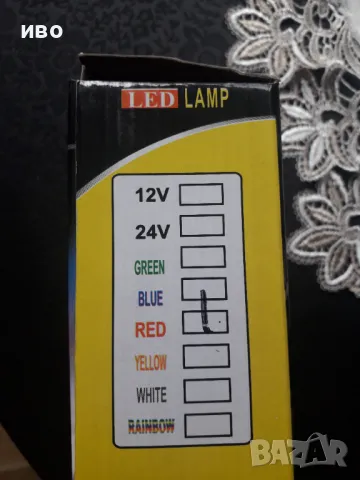 Лед халогени, снимка 4 - Аксесоари и консумативи - 49411523