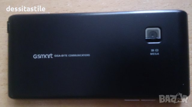 GSM G SMART GIGABYTE S1205, снимка 2 - Телефони с две сим карти - 40562384