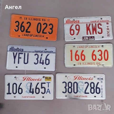 Aмерикански номера, снимка 4 - Колекции - 44570898