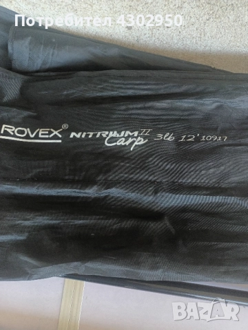 ROVEX NITRIUM 2 3 lb, снимка 8 - Въдици - 52118135