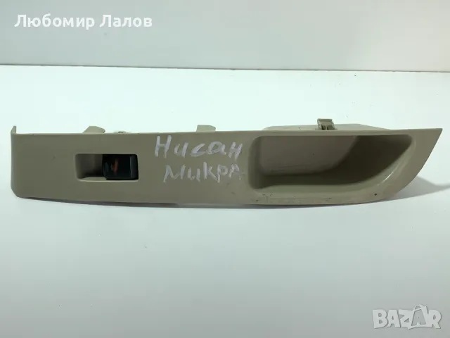 Дръжка дясна врата копче управление стъкла Nissan Micra K12