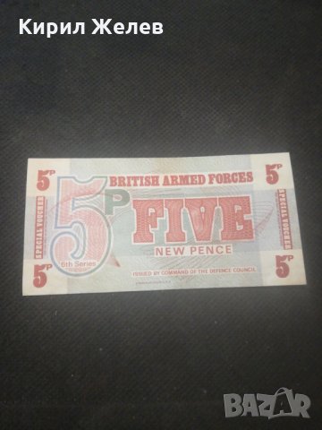 Банкнота - 12922, снимка 2 - Нумизматика и бонистика - 28245673