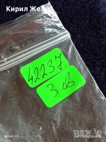 Стар ключ от соца за шкаф, ракла за КОЛЕКЦИЯ ДЕКОРАЦИЯ БИТОВ КЪТ 42237, снимка 5 - Други ценни предмети - 49660311