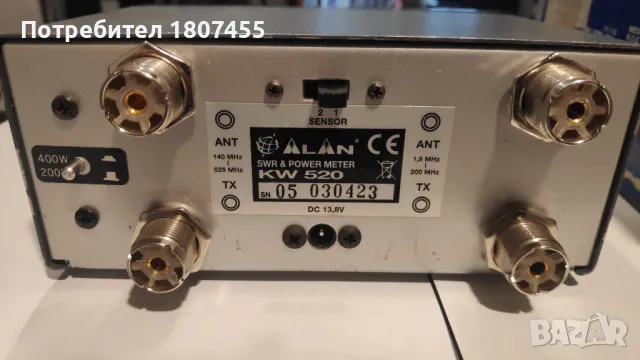 КСВ метър Midland KW520, PWR-SWR Meter, 5W-20W-200W-400W, 1.8-200MHz, 140-525MHz, снимка 4 - Друга електроника - 49937957