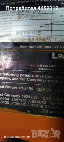 Продавам Мотокар Lancer Boss, снимка 6 - Индустриална техника - 52519297