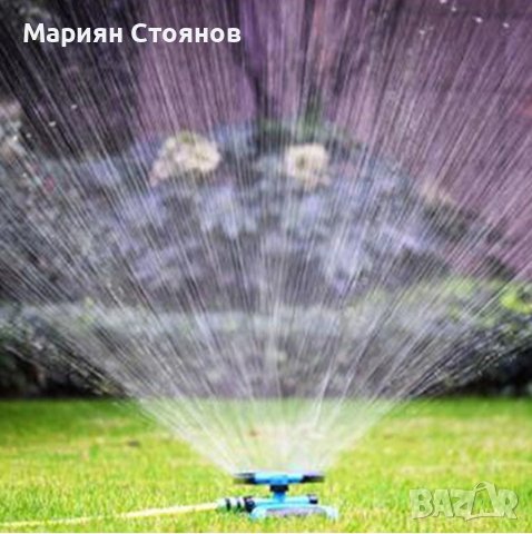 Градинска пръскачка за поливане на трева райграс напояване автоматична 360 градуса, снимка 5 - Градинска техника - 39727393