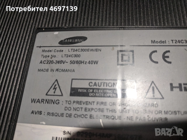 SAMSUNG LT24C300EW-BN41-01798-PD27AOQ_CDY , снимка 2 - Части и Платки - 53089886