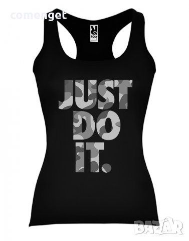 НОВО! Дамски потник JUST DO IT CAMO / КАМУФЛАЖ! Създай модел по Твой дизайн!