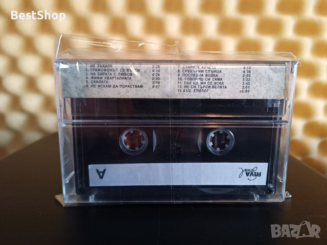 Три и половина - Страсти на парцали, снимка 2 - Аудио касети - 43489666