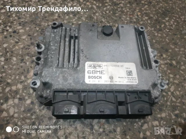 Компютър ECU FOCUS 4M51-12A650-ND 0281011263 6BME 2004г. Дизел