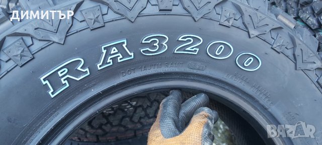4бр. нови гуми за Кал ROADCRUZA 245 75 16 , снимка 10 - Гуми и джанти - 35500346