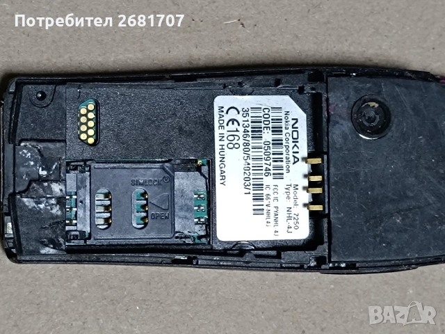 телефон Нокия 7250, снимка 2 - Nokia - 52202824