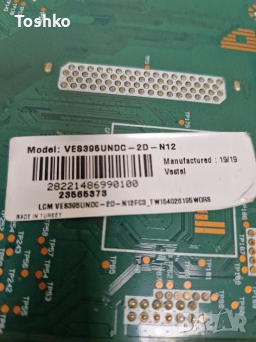 Main board 17MB211S TV NEO LED-40506 SW, снимка 3 - Части и Платки - 43076605