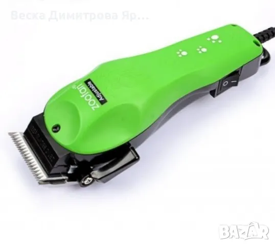 Машинка за подстригване на домашни любимци ''ZooFari'', снимка 5 - Други стоки за животни - 47899732