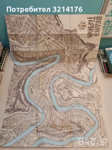 София разказва - Христо Д. Бръзицов, снимка 2 - Специализирана литература - 52399759