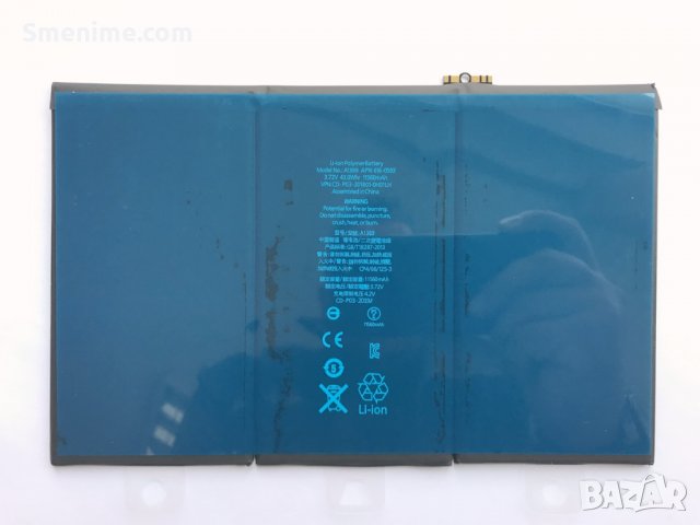 Батерия за Apple iPad 3 A1389, снимка 1 - Оригинални батерии - 27535756