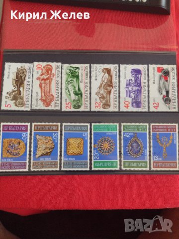 Пощенски марки  СЪКРОВИЩА, РЕТРО ФОРМУЛИ поща България от соца за колекция декорация 29303
