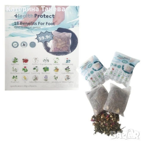 Комплект за детокс и релакс на краката – 20 сашета с 18 билки + сгъваем СПА леген, снимка 7 - Други - 51850832
