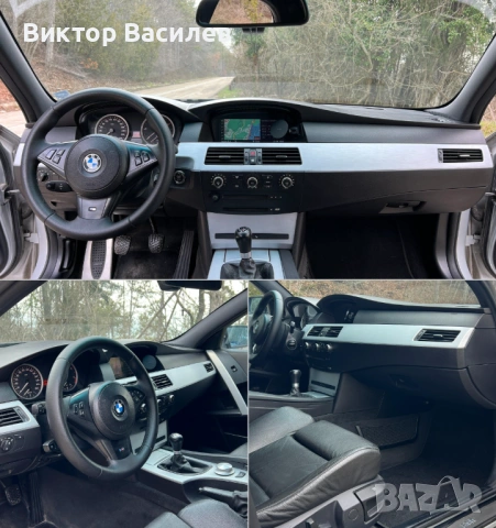 BMW 530 3.0XD 231hp, снимка 9 - Автомобили и джипове - 53593470