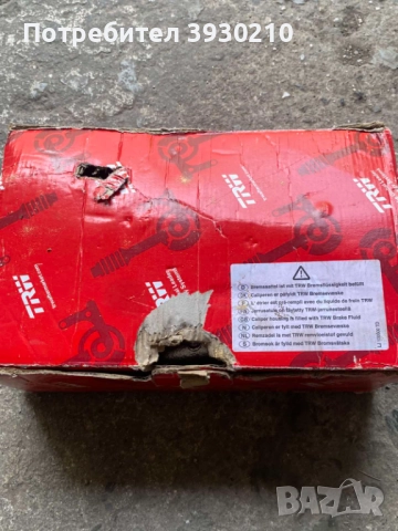 Спирачен апарат TRW BHS791E - IVECO Daily III, IV, V, VI, снимка 9 - Части - 51535548