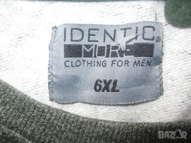 Ватирана блуза IDENTIC  мъжка,6ХЛ
